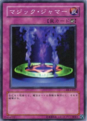 DUELIST LEGACY Volume.4(DL4)