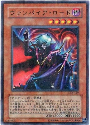 3/DUELIST LEGACY Volume.4/DL4-129ѥɡڥѥ