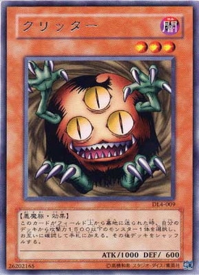 ��3��/DUELIST LEGACY Volume.4/DL4-009������å�����R