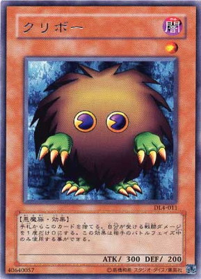 ��3��/DUELIST LEGACY Volume.4/DL4-011������ܡ���R