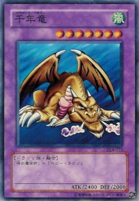 ��3��/DUELIST LEGACY Volume.4/DL4-012����ǯε