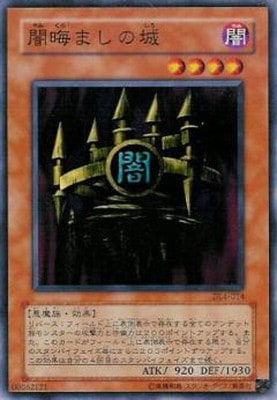 ��3��/DUELIST LEGACY Volume.4/DL4-014���ǳ��ޤ��ξ�