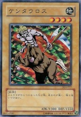 ��3��/DUELIST LEGACY Volume.4/DL4-017�����󥿥�����