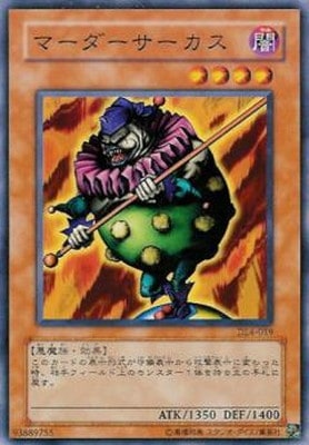 ��3��/DUELIST LEGACY Volume.4/DL4-019���ޡ�������������