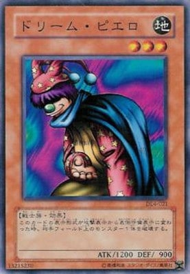 ��3��/DUELIST LEGACY Volume.4/DL4-021���ɥ꡼�ࡦ�ԥ���