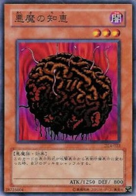 DUELIST LEGACY Volume.4(DL4)
