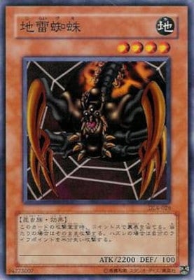 ��3��/DUELIST LEGACY Volume.4/DL4-026����������