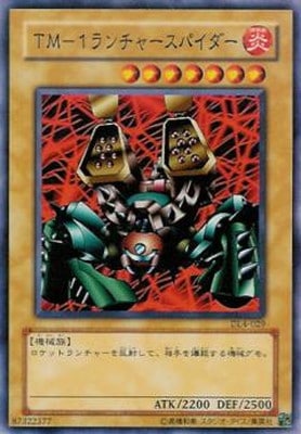 ��3��/DUELIST LEGACY Volume.4/DL4-029���ԣ͡ݣ������㡼���ѥ�����