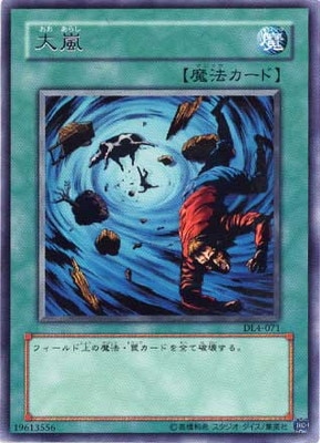 デュエリストレガシーvo4 デュエリストレガシーvo4 遊戯王 デュエリストレガシー Vol.4 未