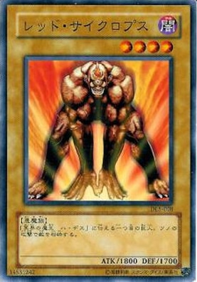 第3期/DUELIST LEGACY Volume.5/DL5-008 レッド・サイクロプス