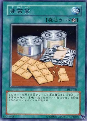 ��3��/DUELIST LEGACY Volume.5/DL5-031����￩��R