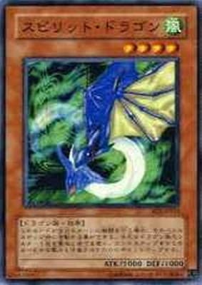 ��3��/DUELIST LEGACY Volume.5/DL5-034�����ԥ�åȡ��ɥ饴��