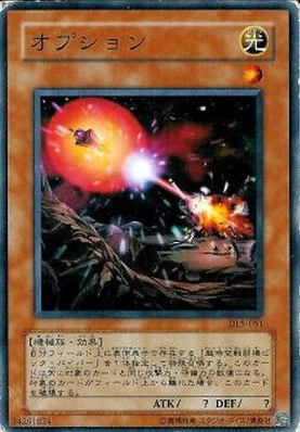 【希少】遊戯王　デュエリストレガシー　DL1〜5フルコンプ 希少】遊戯王デュエリストレガシーDL1〜5フルコンプ