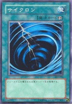 ��3��/STRUCTURE DECK��ͷ���ԡ� Volume.2/SY2-030������������