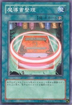 ��3��/STRUCTURE DECK��ͷ���ԡ� Volume.2/SY2-031����Ƴ������