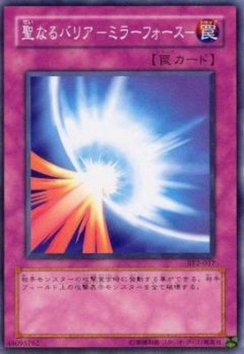 ��3��/STRUCTURE DECK��ͷ���ԡ� Volume.2/SY2-037�����ʤ�Хꥢ �ݥߥ顼�ե�������