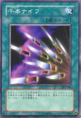 ��3��/STRUCTURE DECK��ͷ���ԡ� Volume.2/SY2-045�����ܥʥ���