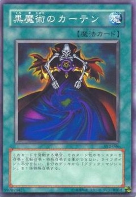 ��3��/STRUCTURE DECK��ͷ���ԡ� Volume.2/SY2-046������ѤΥ����ƥ�