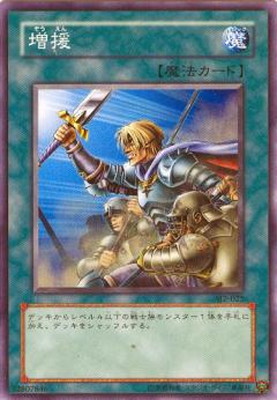 遊戯王　未開封　STRUCTURE DECK 城之内編　Volume.2 Yugioh Structure Deck Yugi Volume.2 Japanese NEW Yu-Gi-Oh
