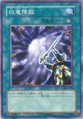ストラクチャーデッキ－海馬編－ Volume.2(SK2)