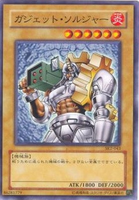 ��3��/STRUCTURE DECK�ݳ����ԡ� Volume.2/SK2-043���������åȡ����른�㡼
