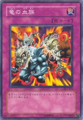 ��3��/STRUCTURE DECK�ݳ����ԡ� Volume.2/SK2-053��ε�η�²