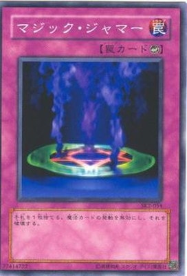 ��3��/STRUCTURE DECK�ݳ����ԡ� Volume.2/SK2-054���ޥ��å�������ޡ�