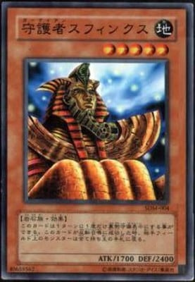 ��3��/STRUCTURE DECK�ݥޥꥯ�ԡ� Volume.2/SDM-004�����ԥ��ե��󥯥�