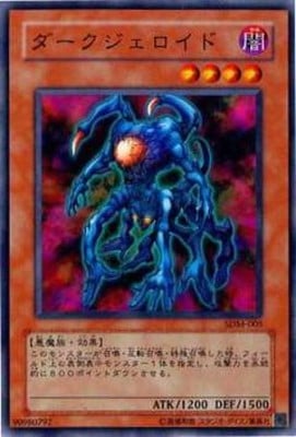 ��3��/STRUCTURE DECK�ݥޥꥯ�ԡ� Volume.2/SDM-005������������������