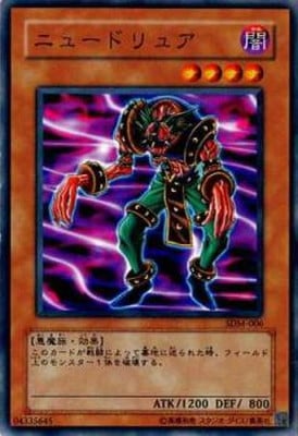 第3期/STRUCTURE DECK－マリク編－ Volume.2/SDM-006 ニュードリュア