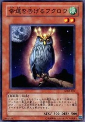 ��3��/STRUCTURE DECK�ݥޥꥯ�ԡ� Volume.2/SDM-012��������𤲤�ե�����