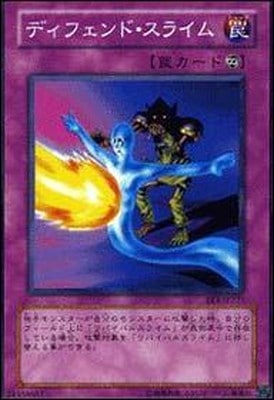 第3期/STRUCTURE DECK－マリク編－ Volume.2/SDM-032 ディフェンド