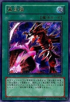 ��4��/1��/SOD-JP042�������ơڥ���ƥ���åȥ쥢��