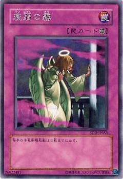 ��4��/1��/SOD-JP053������̸��R