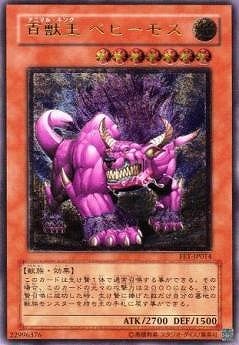 遊戯王OCG 百獣王 ベヒーモス 第4期/3弾/FET-JP014 百獣王ベヒーモス【アルティメットレア