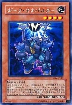 第4期/5弾/CRV-JP013 ダーク・カタパルター R | 遊戯王OCG,【OCG