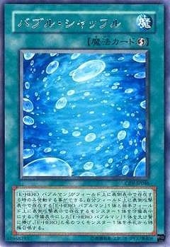 ��4��/5��/CRV-JP046���Х֥롦����åե롡R