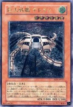 ��4��/6��/EEN-JP017��������ϥƥȥ��ڥ���ƥ���åȥ쥢��