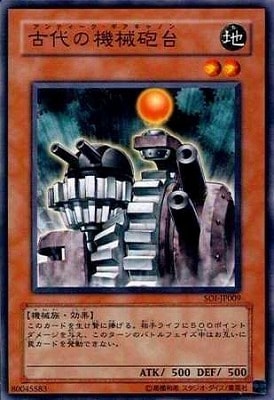 シャドウ・オブ・インフィニティ(SOI)