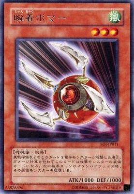 シャドウ・オブ・インフィニティ(SOI)