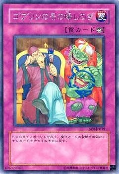 ��4��/7��/SOI-JP059�����֥��Τ��ξ줷�Τ���R