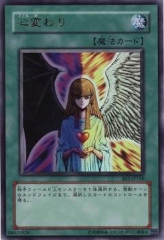 ��4��/BE1-JP168�����Ѥ��ڥ���ȥ�쥢��