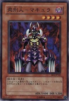 第4期/BE1-JP169 処刑人－マキュラ【スーパーレア】 | 遊戯王OCG,【OCG