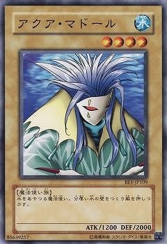 アクア・マドール