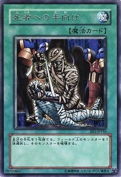 ��4��/BE1-JP165����Ԥؤμ������R