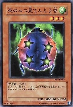 ��4��/BE1-JP198����Σ������Ƥ�Ȥ���