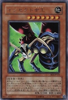 第4期/BE2-JP123 インセクト女王【ウルトラレア】 | 遊戯王OCG,【OCG
