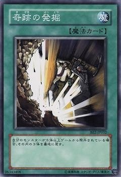 ��4��/BE2-JP032�����פ�ȯ��