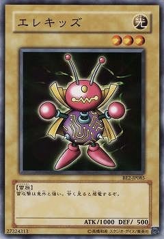 4/BE2-JP085쥭å