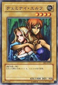 遊戯王 ヂェミナイ・エルフ 第4期/BE2-JP094 ヂェミナイ・エルフ | 遊戯王OCG,【OCG】再販カード